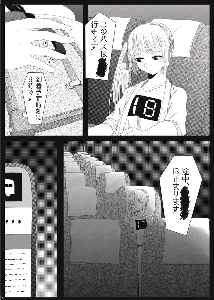 艦娘百合心中合同