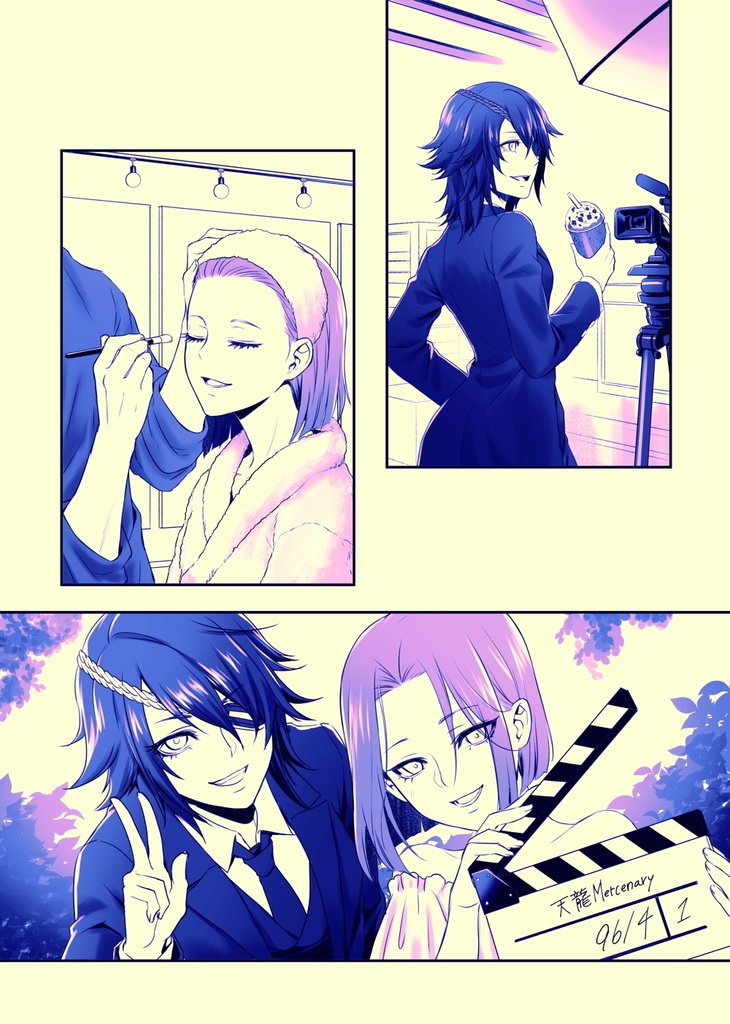 天龍MERCENARY Re:lord