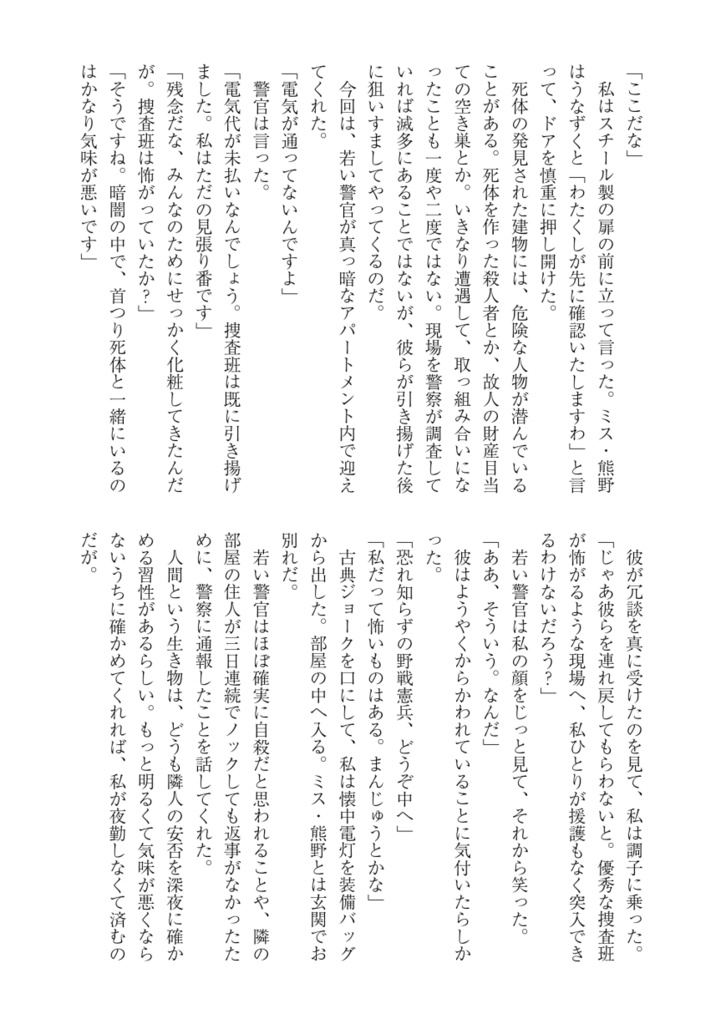 艦娘百合心中合同 亡回忌