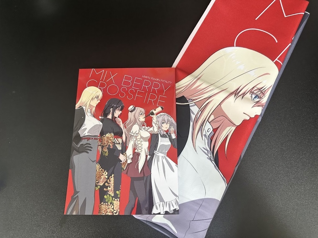 Mix Berry Crossfire 本誌＋布ポスターセット