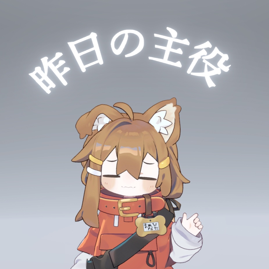 【無料】自分が主役だと主張したいときのヘイロー