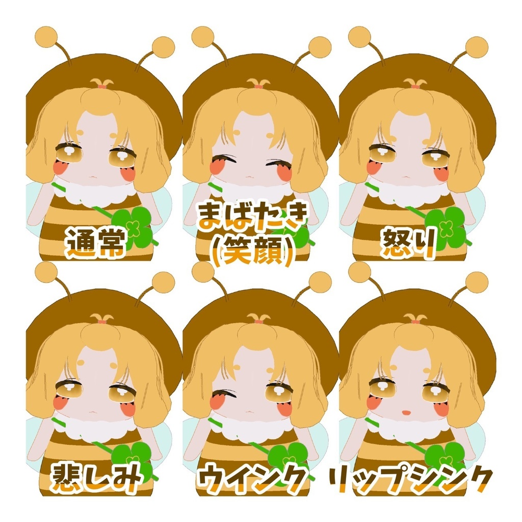 【VRM】RUKI(るき)【オリジナル3Dモデル】