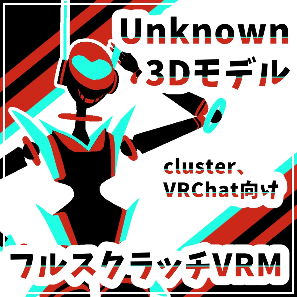 【VRM】Unkown【オリジナル3Dモデル】