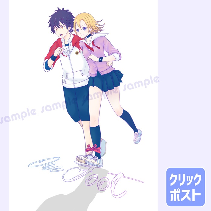 ◇クリックポスト◇【SKET DANCE/ボスヒメ】one foot