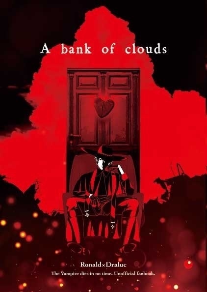 A bank of clouds．