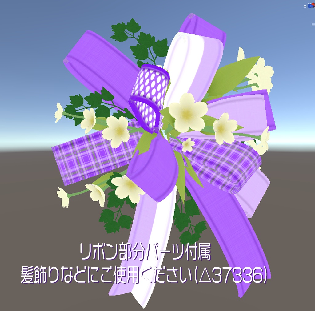 【VRChat使用想定】イースターうさみみ