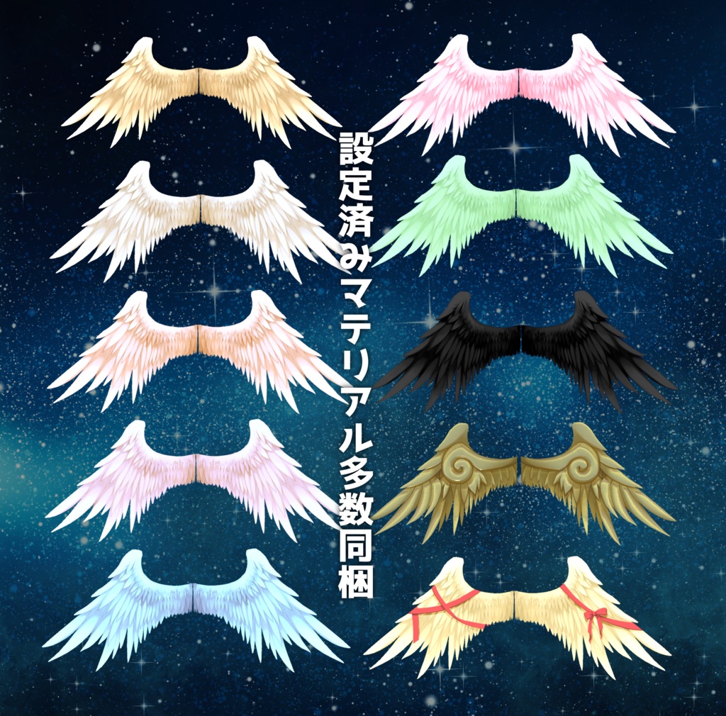 【vrchat】オリジナル3Dモデル「イラスト風なはね」