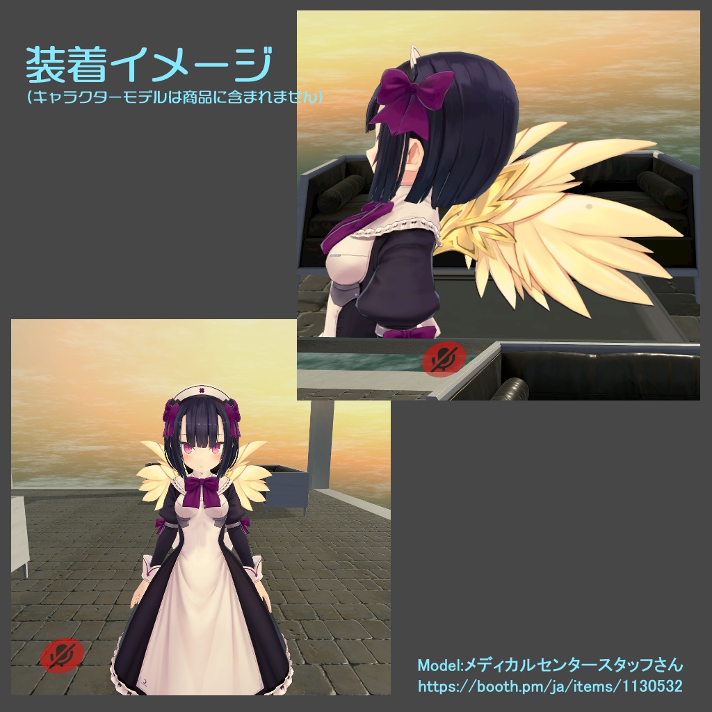 【VRChat想定】イラスト風なはね2