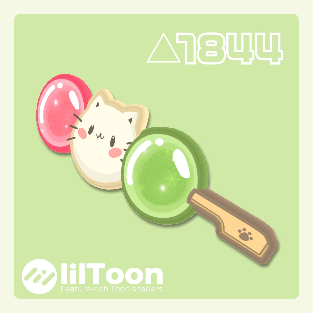 【キプフェル】三色団子のブローチ【VRChat】