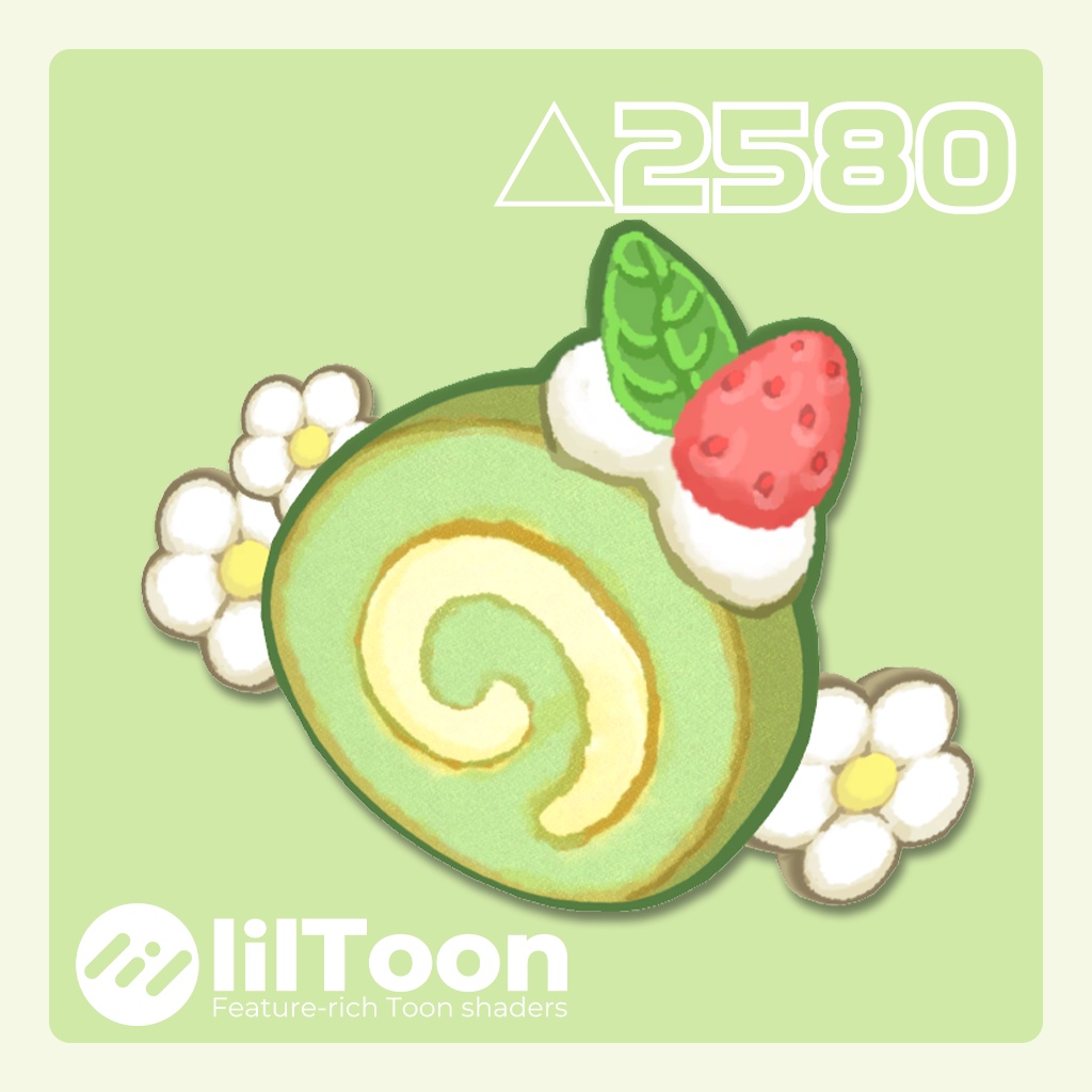 【キプフェル】抹茶ケーキのブローチ【VRChat】