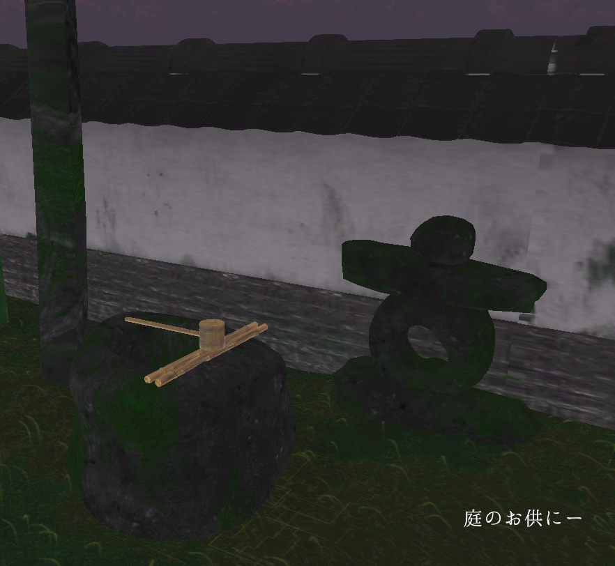 和風小物セット(小物14種)