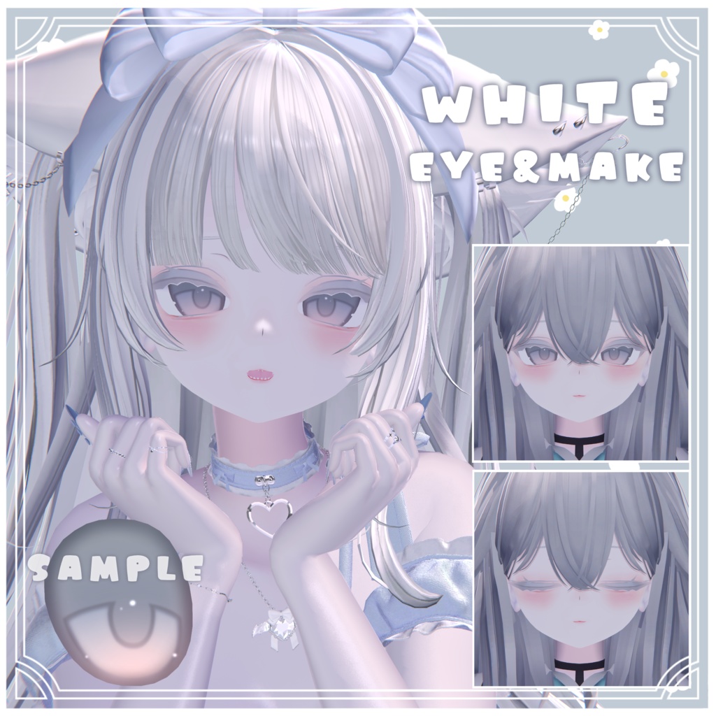 ルルネ対応 ♡ luna dream make up & eye texture