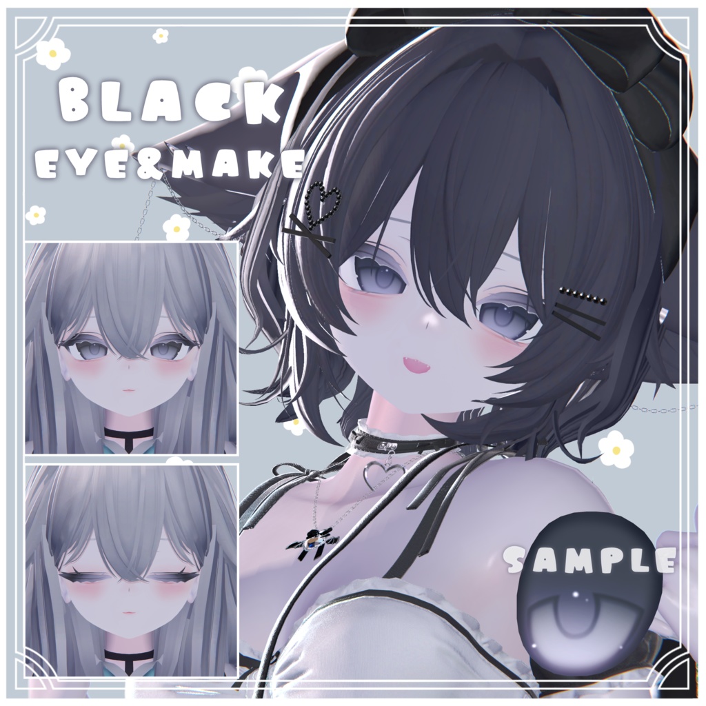 ルルネ対応 ♡ luna dream make up & eye texture