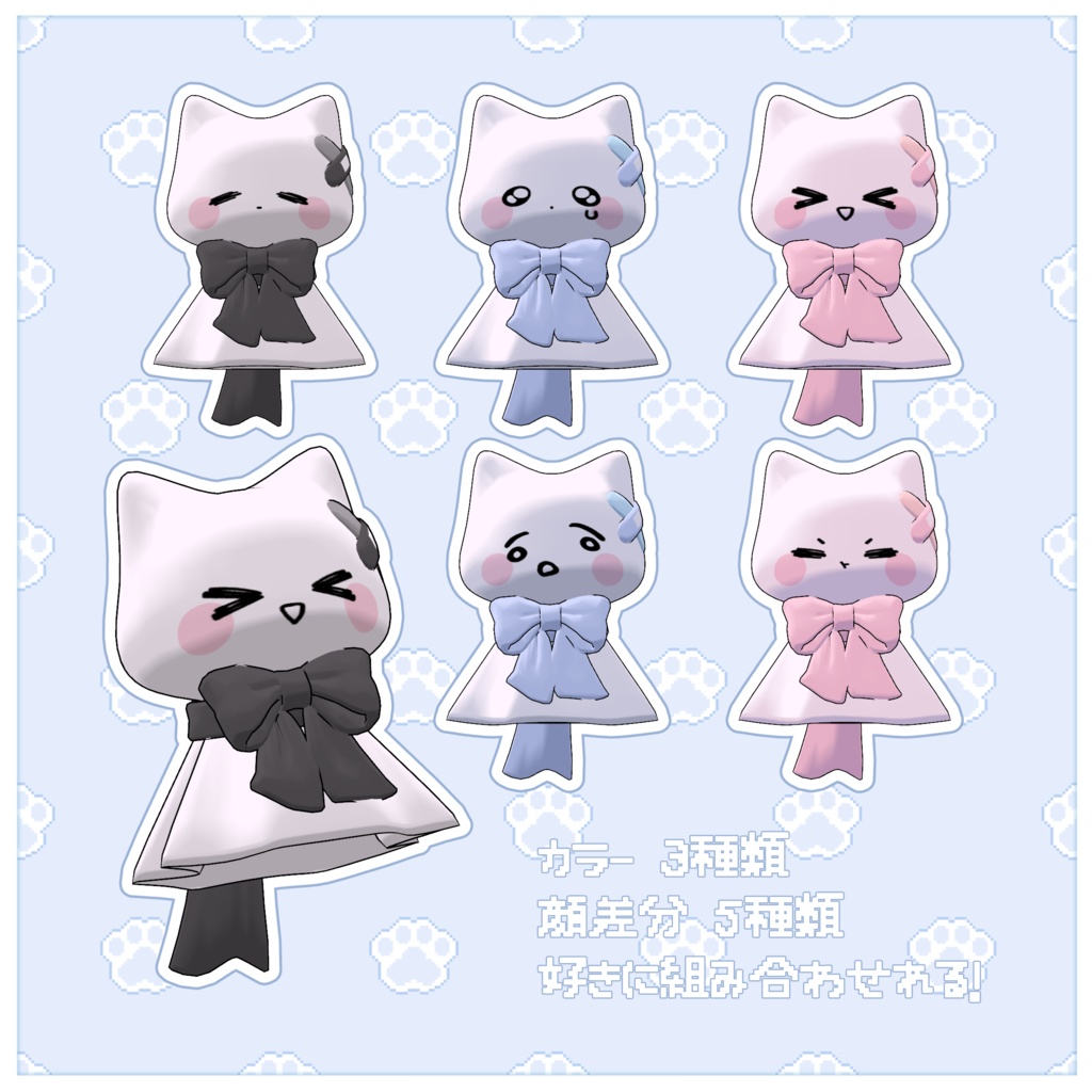 てるにゃんぼうず