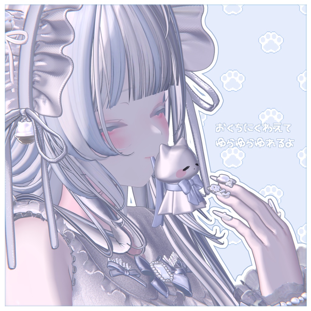 てるにゃんぼうず