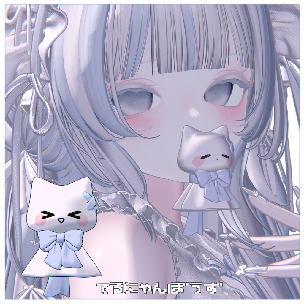 てるにゃんぼうず