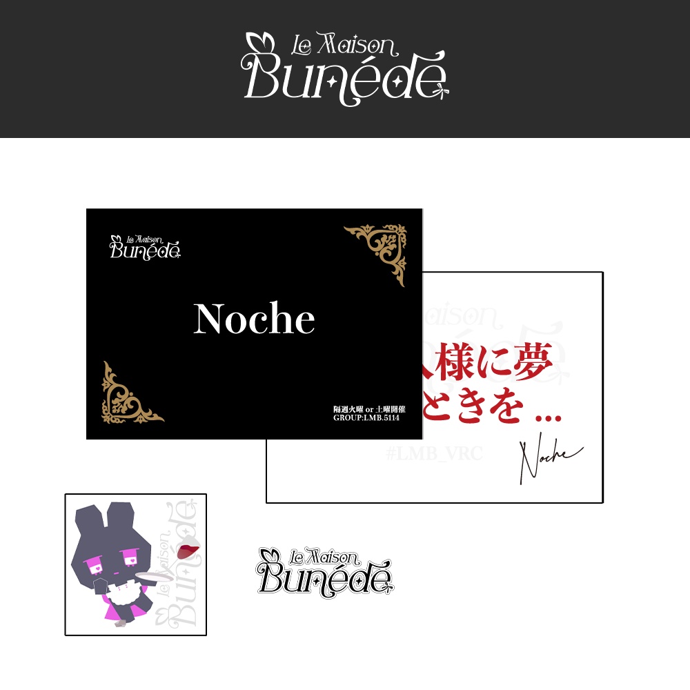 LMB 名刺風カード&ステッカーセット/Noche