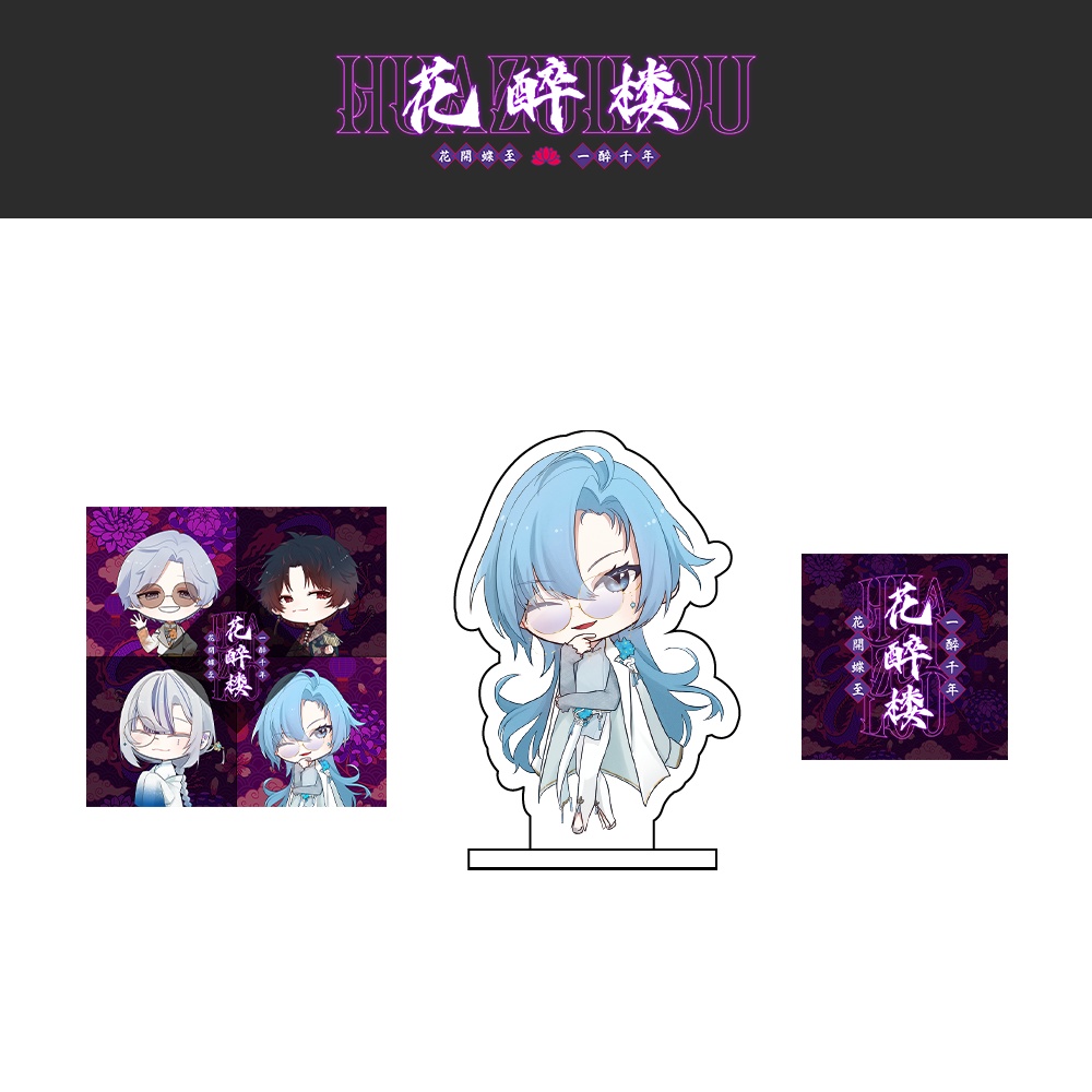 花醉楼 アクリルスタンド&ステッカーセット/水月