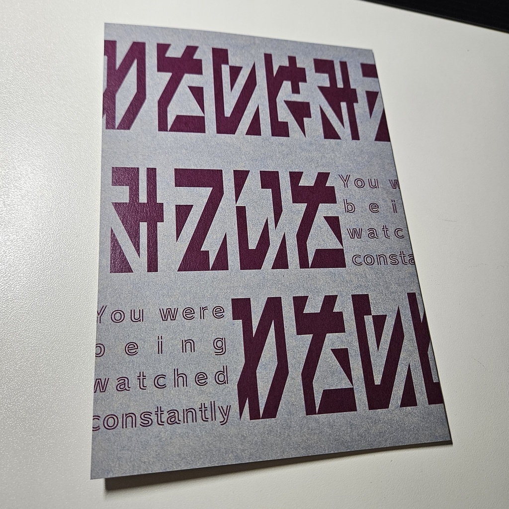 【血灰本】わたしはみていた（真祖とNo.2短編小説集）