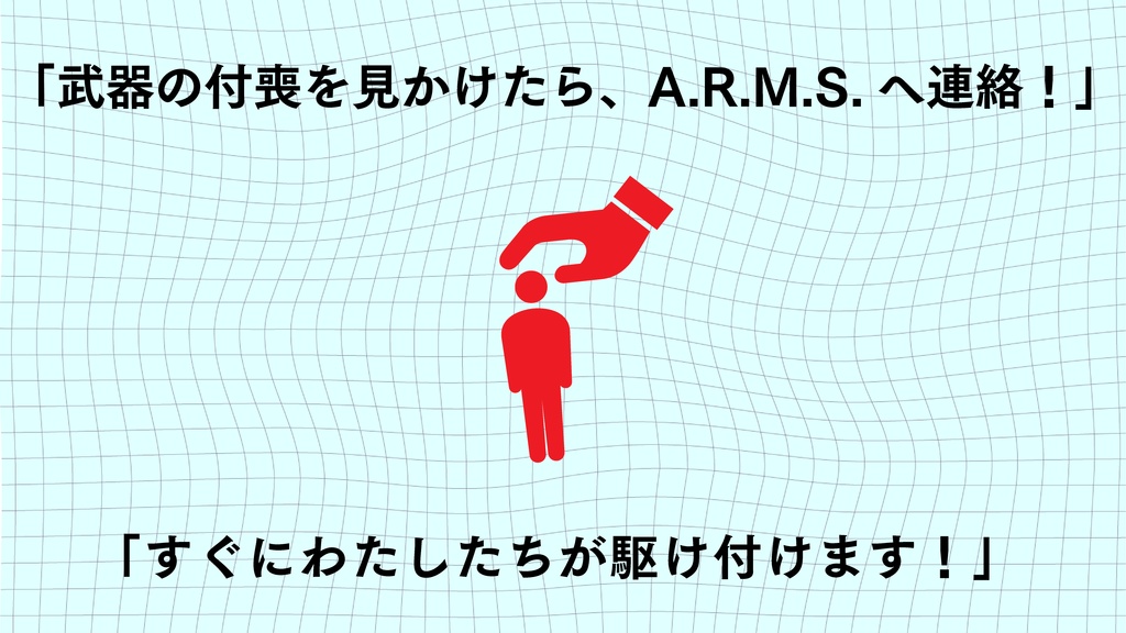 ガイアケアTRPG「PICKUP PANIC!」(4PL秘匿シナリオ)