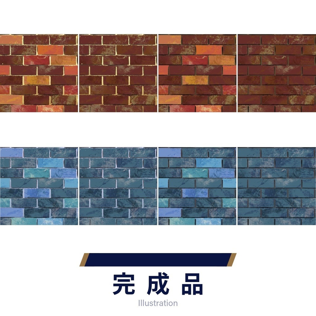 イラスト素材 レンガ
