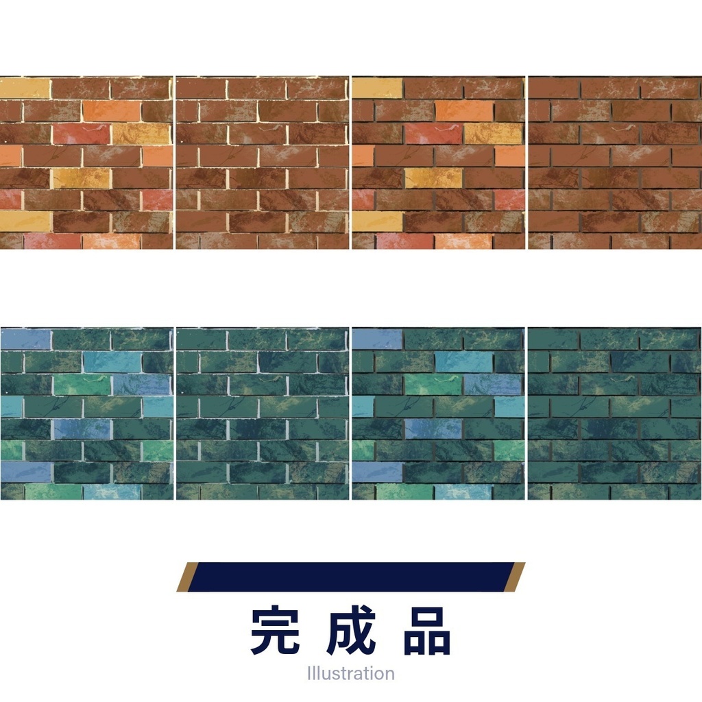 イラスト素材 レンガ