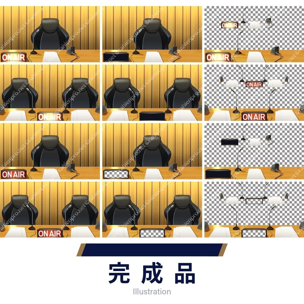 背景素材 ラジオブース