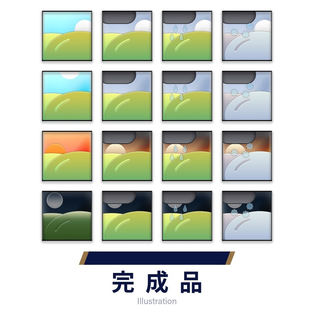 ゲーム素材 アイコン