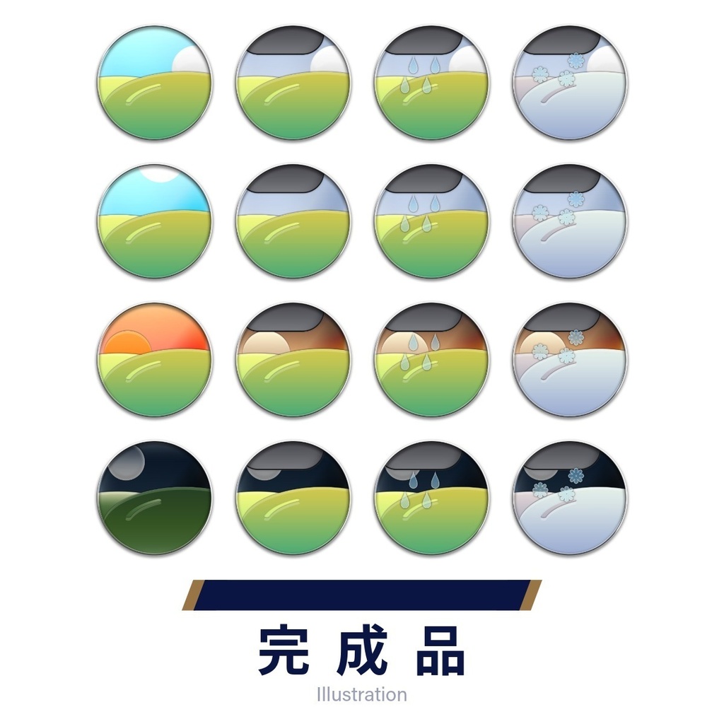 ゲーム素材 アイコン