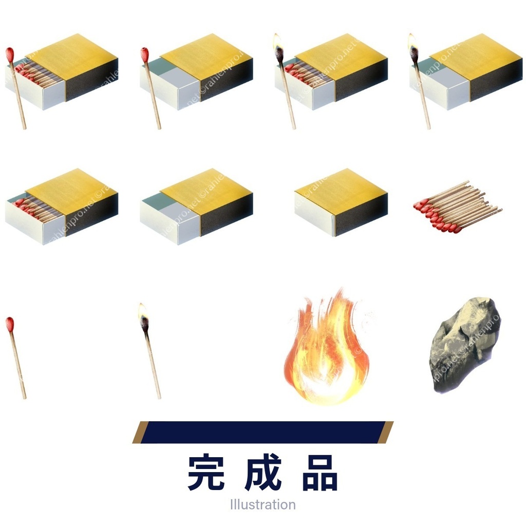 ゲーム素材 アイテム