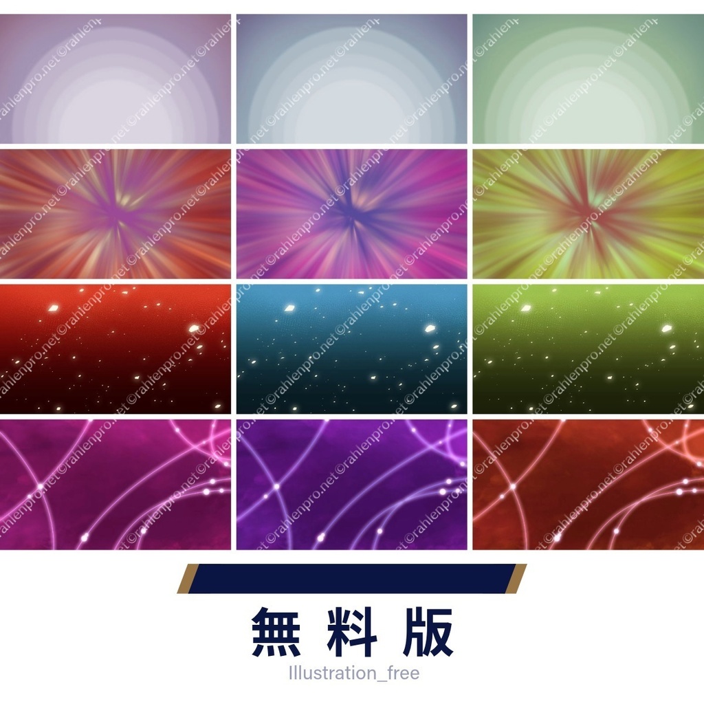 【無料版あり】イメージ背景 不穏