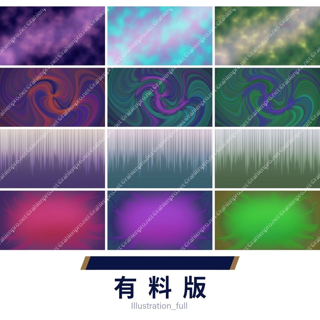 【無料版あり】イメージ背景 不穏