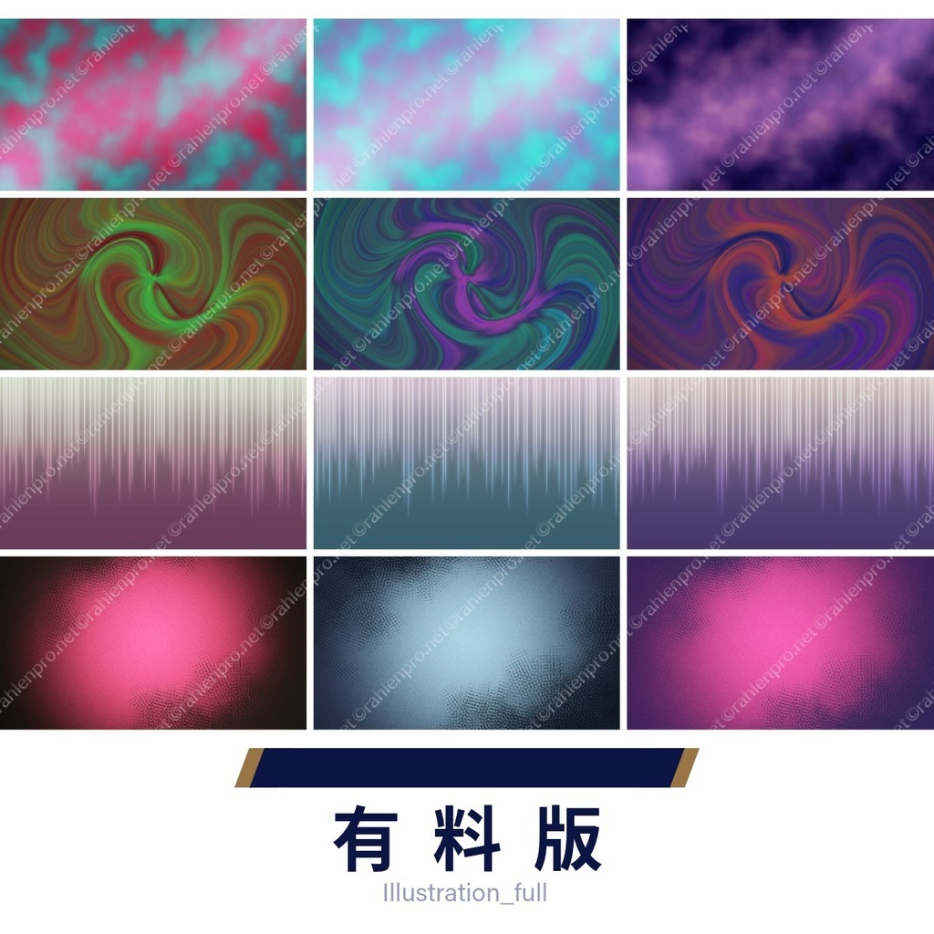 【無料版あり】イメージ背景 不穏