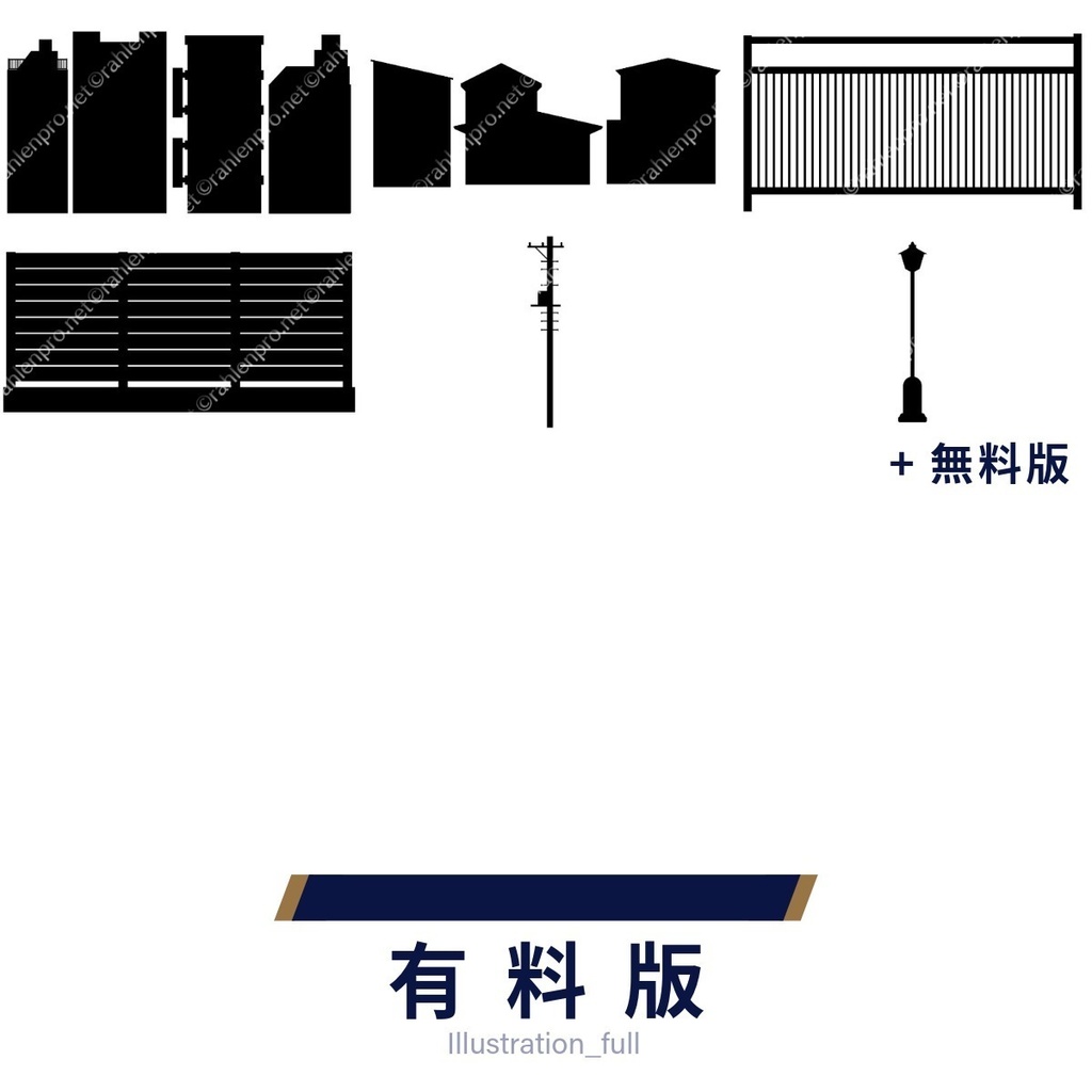 【無料版あり】イラスト素材 影