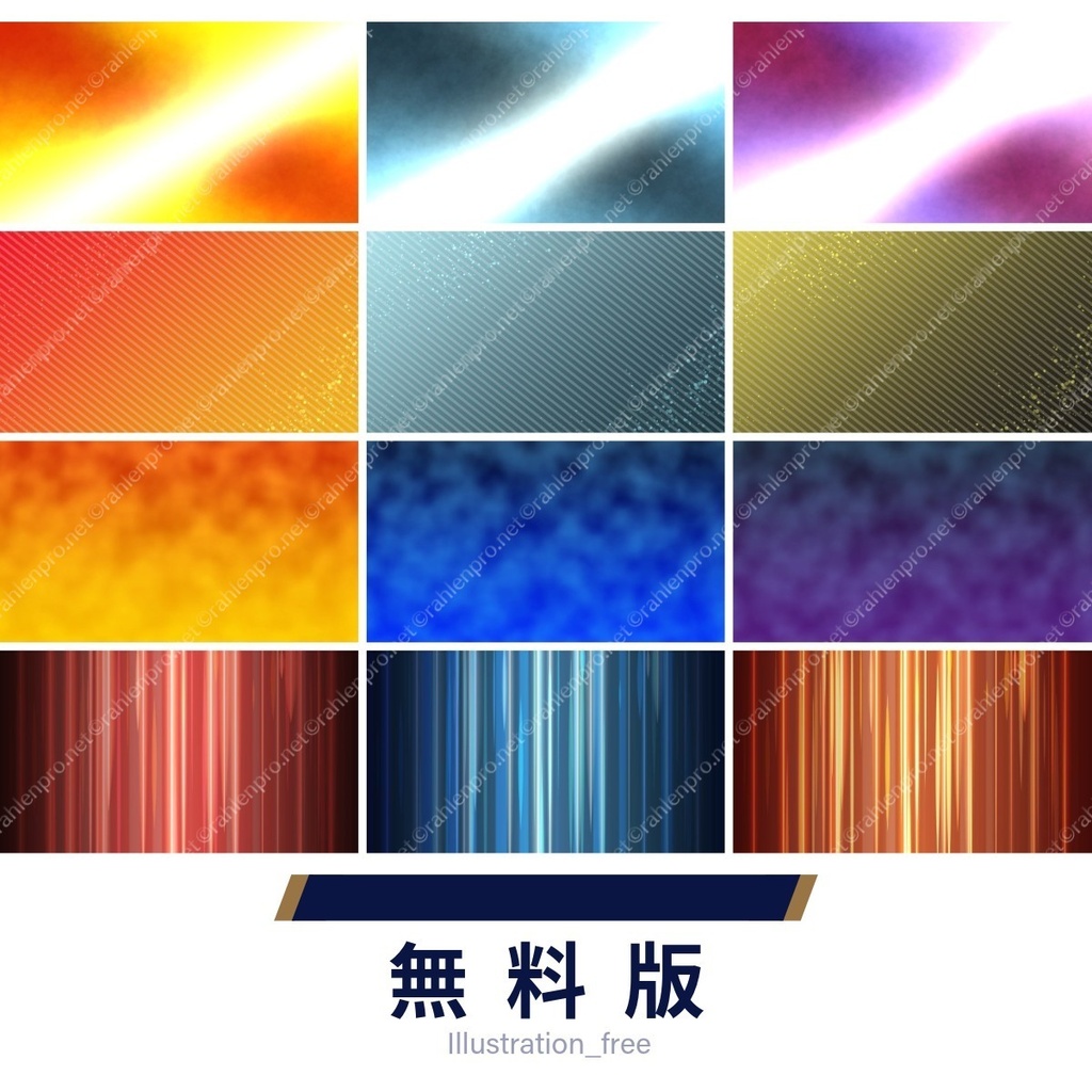 【無料版あり】イメージ背景 イライラ