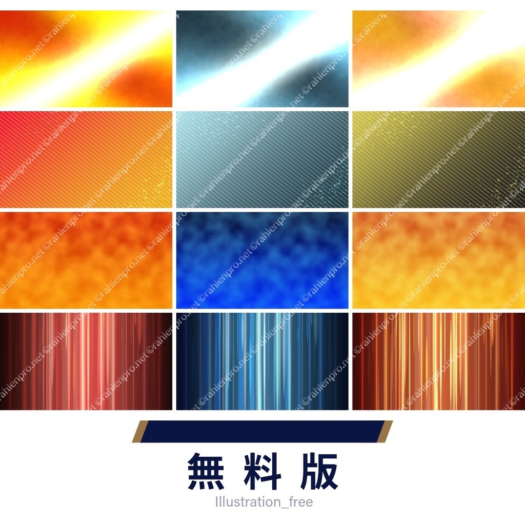 【無料版あり】イメージ背景 イライラ