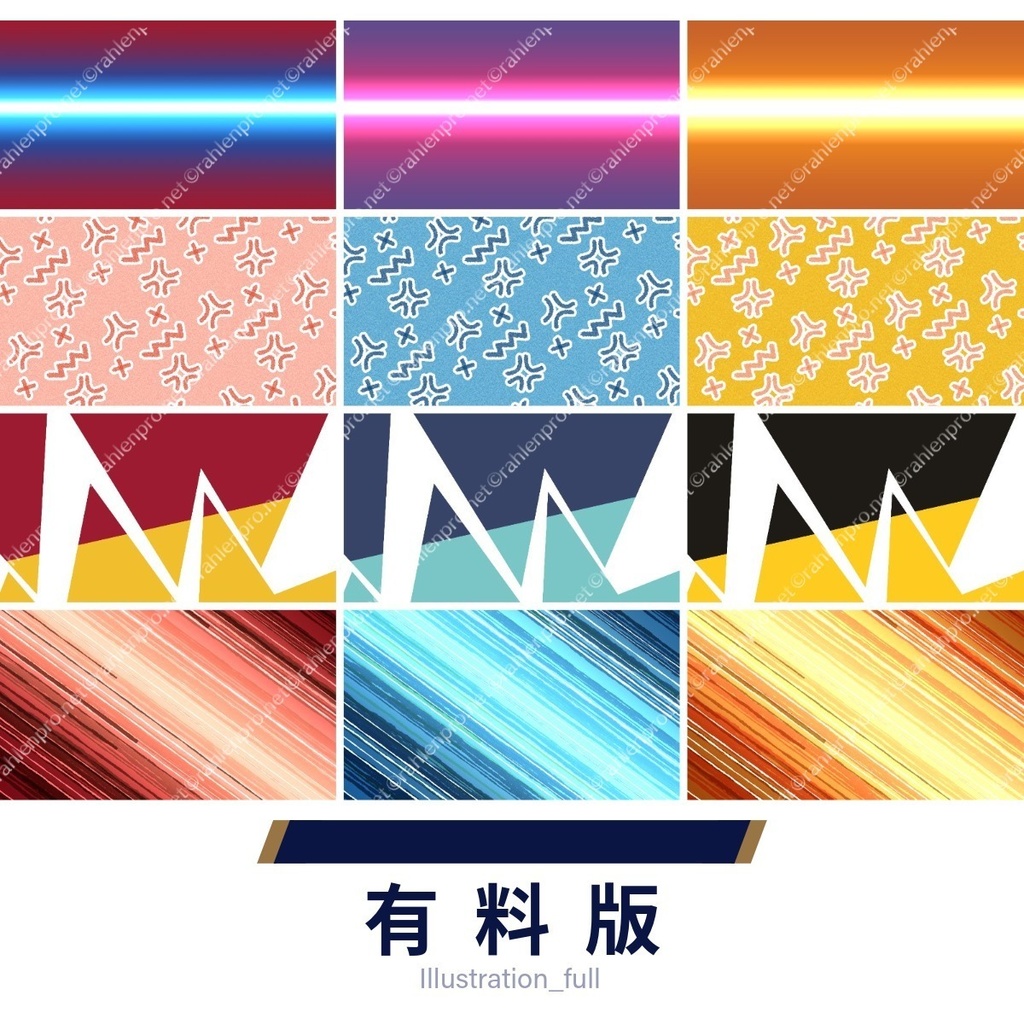 【無料版あり】イメージ背景 イライラ