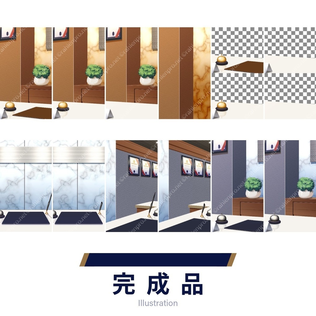 背景素材 受付