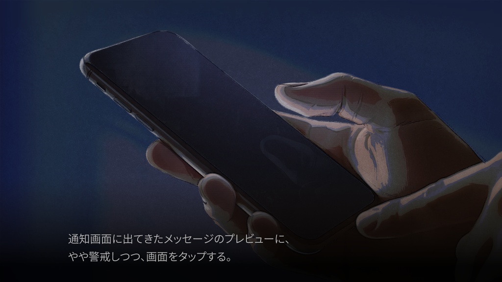 ホラーノベルADV「奇妙な翻訳」