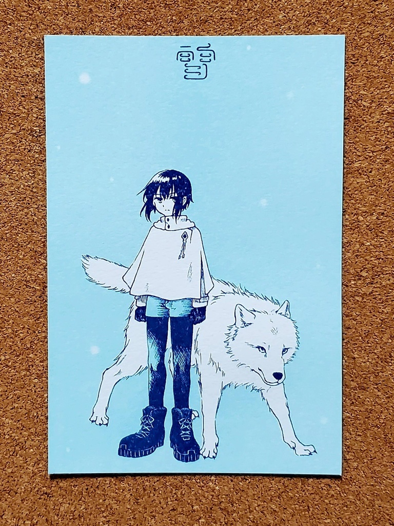 雪月花ポストカード