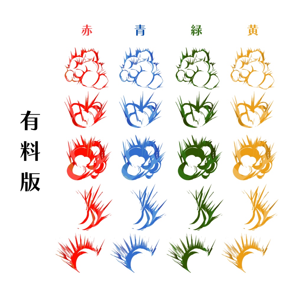 【無料/有料】TRPG用爆発素材とビル群