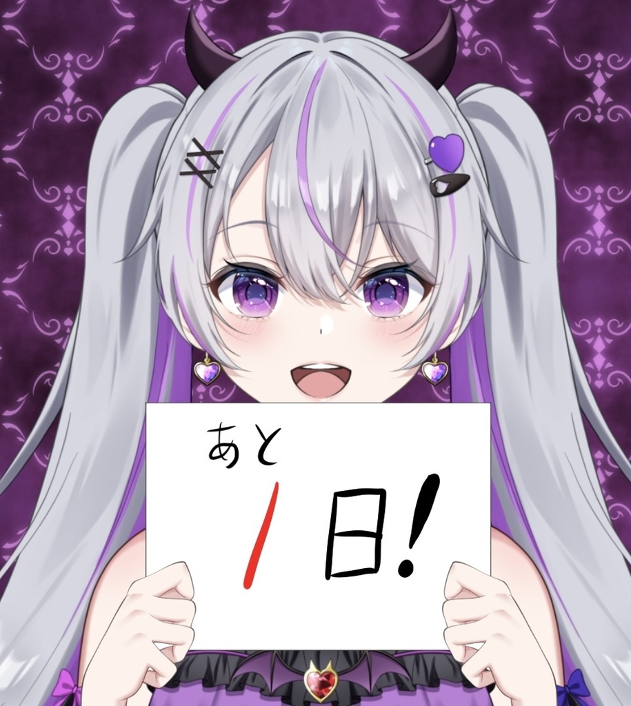 【Vtuber素材】ボードを持つ手