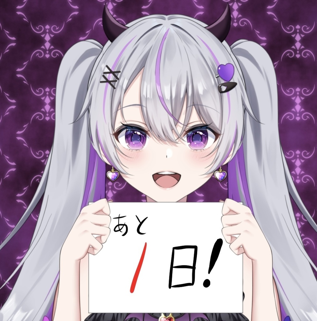 【Vtuber素材】ボードを持つ手