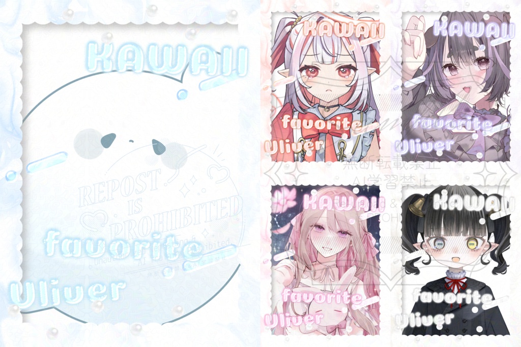 ぷるぷるポスト素材①