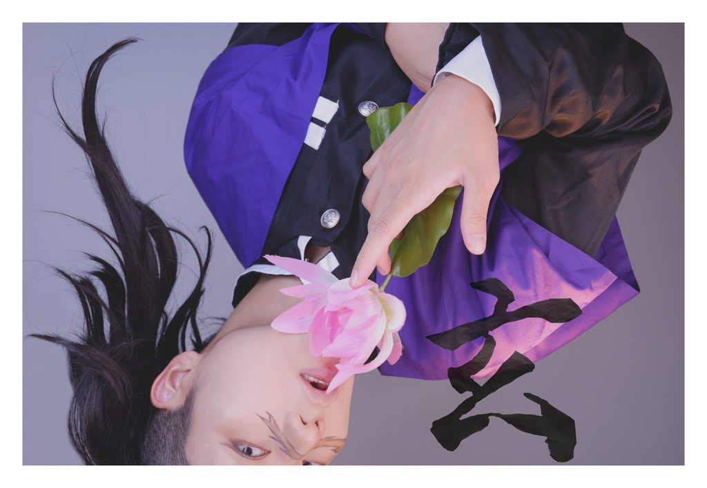 玄