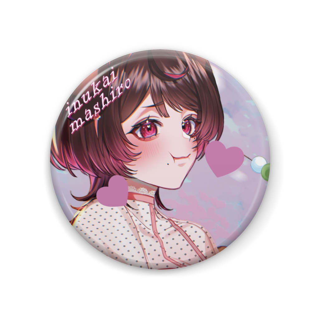 【お花見グッズ】57㎜缶バッジ【犬飼ましろ】