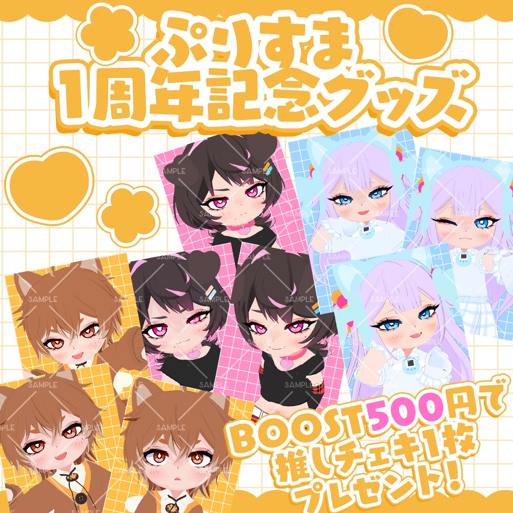 【結成1周年記念🐶】ハートホロ缶バッジ【受注生産品🐱】