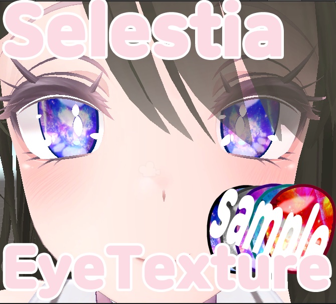 「セレスティア」 ステラ テクスチャ / Selestia Stellar EyeTexture