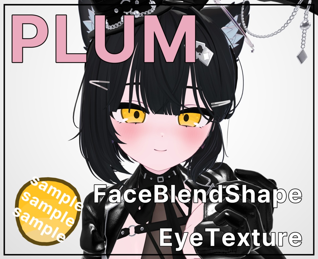 💜 プラム / Plum 💜 目テクスチャ & ブレンドシェイプ Eye Texture & BlendShape -BY-