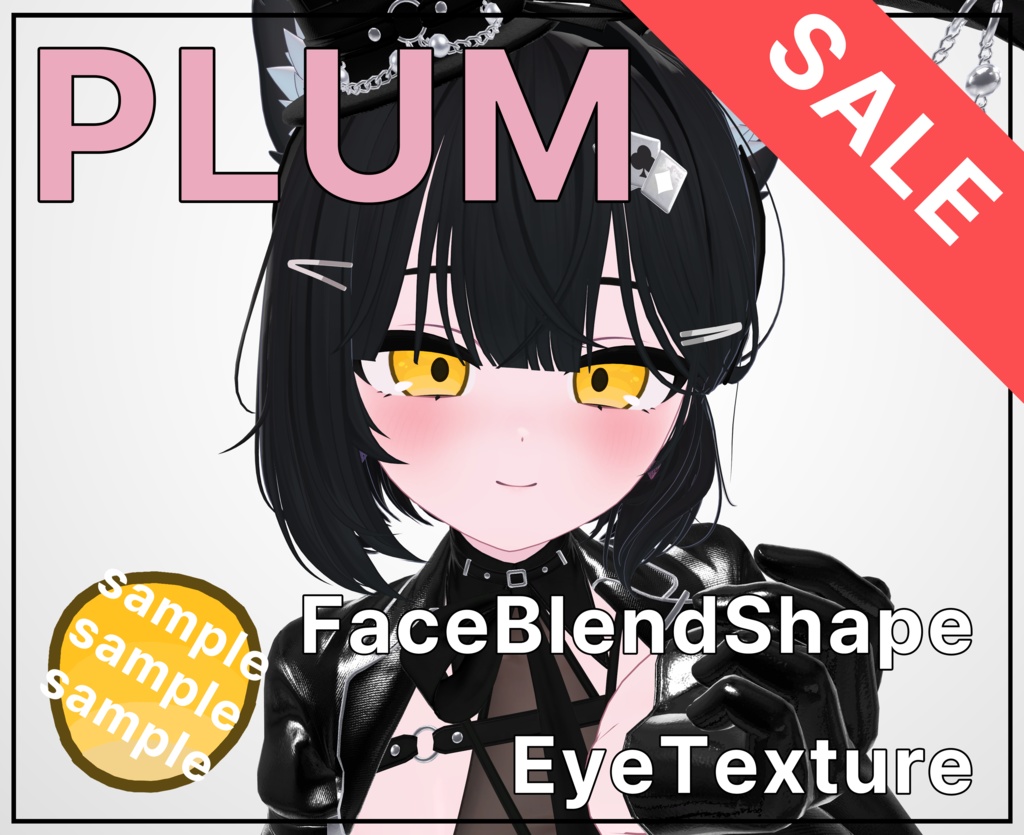 💜 プラム / Plum 💜 目テクスチャ & ブレンドシェイプ Eye Texture & BlendShape -BY-